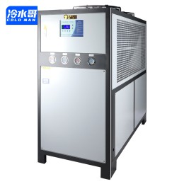 冷水哥工業冷水機20匹風冷式冰水機冷凍水循環(huán)低溫制冷機組注塑模具廠家